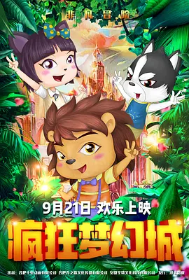 亚洲女初尝黑人巨高清在线观看